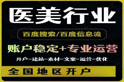 某SEM托管公司案例解析：如何实现精准营销