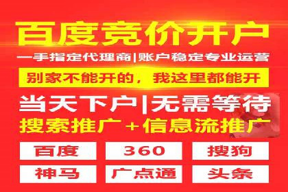 成功推广开户的秘诀：从零到一的突破